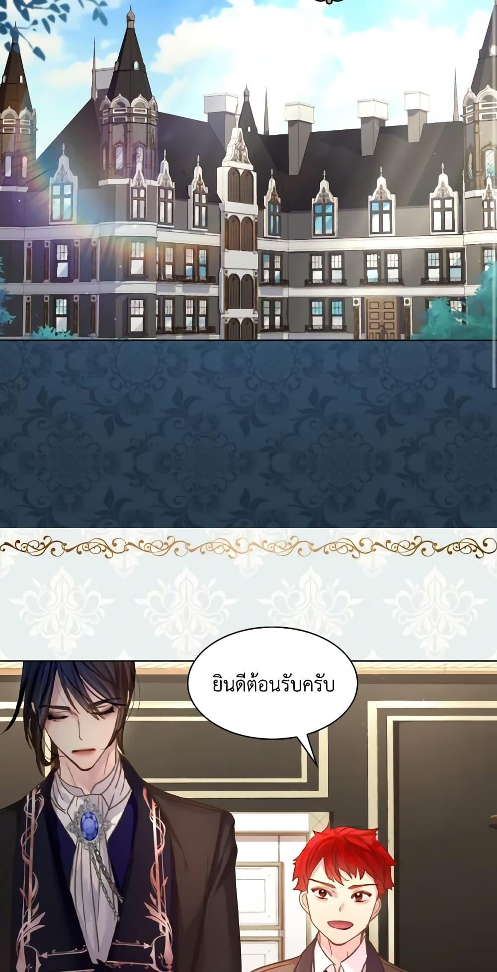 Manga-lc-com อ่านมังงะ อ่านการ์ตูน ออนไลน์ ฟรี The Lady’s Law of Survival ตอนที่ 1 2 3 4 5 6 7 8 9 10 11 12 13 14 ฟรี ไม่มีโฆษณา Manga-lc - อ่าน มังงะ อ่าน การ์ตูน ออนไลน์ อ่านมังงะ ฟรี