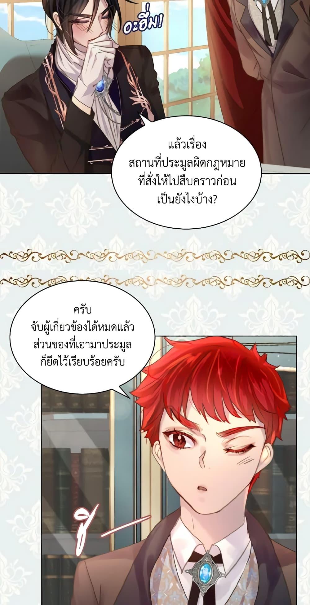 Manga-lc-com อ่านมังงะ อ่านการ์ตูน ออนไลน์ ฟรี The Lady’s Law of Survival ตอนที่ 1 2 3 4 5 6 7 8 9 10 11 12 13 14 ฟรี ไม่มีโฆษณา Manga-lc - อ่าน มังงะ อ่าน การ์ตูน ออนไลน์ อ่านมังงะ ฟรี