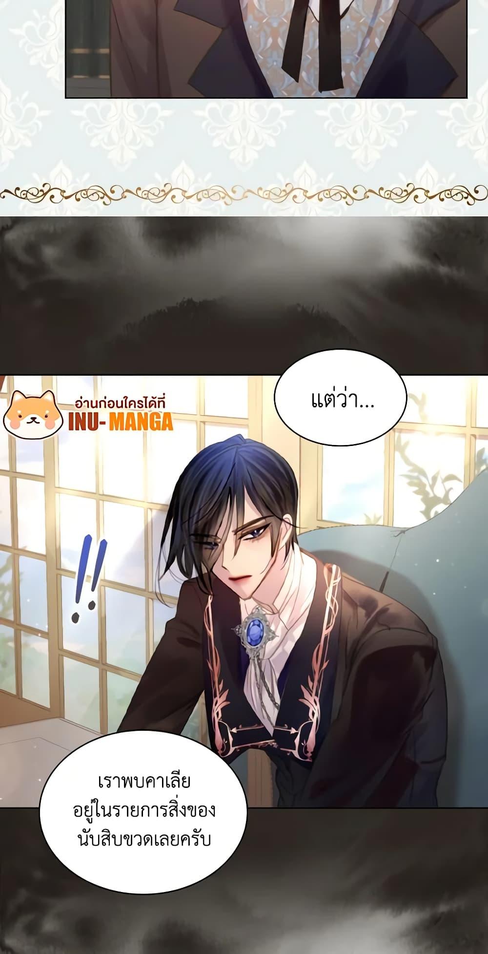 Manga-lc-com อ่านมังงะ อ่านการ์ตูน ออนไลน์ ฟรี The Lady’s Law of Survival ตอนที่ 1 2 3 4 5 6 7 8 9 10 11 12 13 14 ฟรี ไม่มีโฆษณา Manga-lc - อ่าน มังงะ อ่าน การ์ตูน ออนไลน์ อ่านมังงะ ฟรี