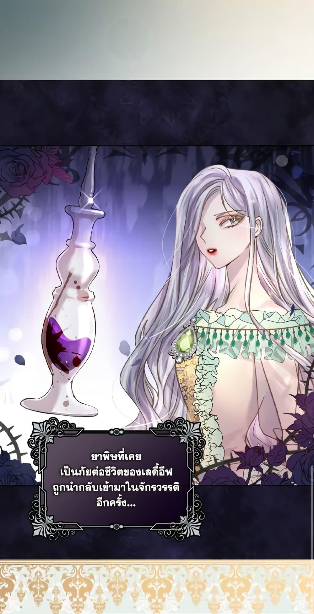 Manga-lc-com อ่านมังงะ อ่านการ์ตูน ออนไลน์ ฟรี The Lady’s Law of Survival ตอนที่ 1 2 3 4 5 6 7 8 9 10 11 12 13 14 ฟรี ไม่มีโฆษณา Manga-lc - อ่าน มังงะ อ่าน การ์ตูน ออนไลน์ อ่านมังงะ ฟรี