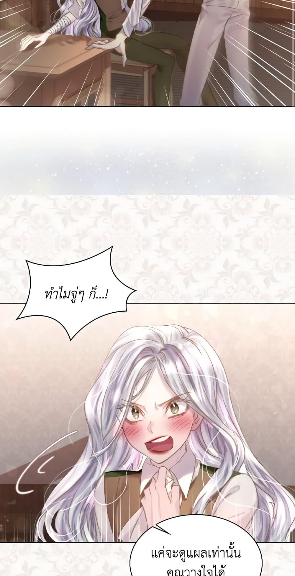 Manga-lc-com อ่านมังงะ อ่านการ์ตูน ออนไลน์ ฟรี The Lady’s Law of Survival ตอนที่ 1 2 3 4 5 6 7 8 9 10 11 12 13 14 ฟรี ไม่มีโฆษณา Manga-lc - อ่าน มังงะ อ่าน การ์ตูน ออนไลน์ อ่านมังงะ ฟรี