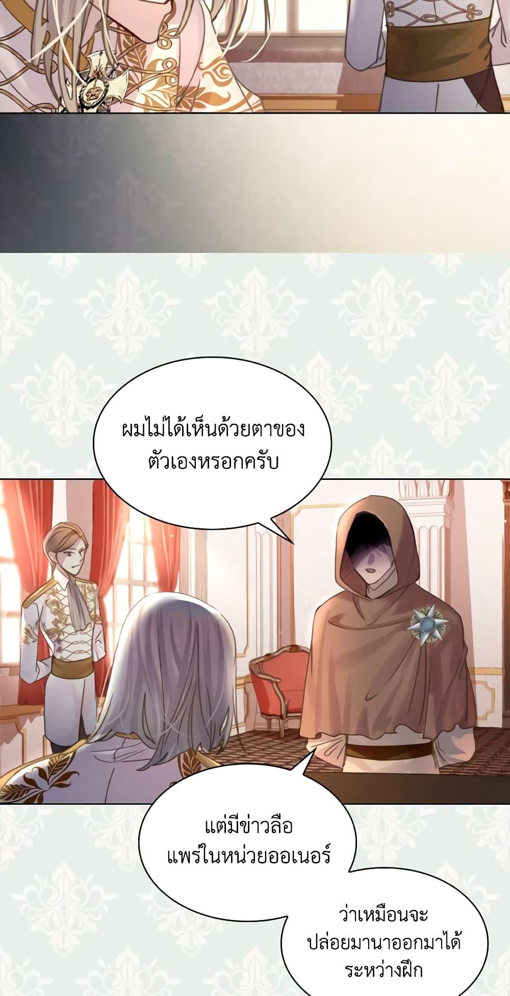 Manga-lc-com อ่านมังงะ อ่านการ์ตูน ออนไลน์ ฟรี The Lady’s Law of Survival ตอนที่ 1 2 3 4 5 6 7 8 9 10 11 12 13 14 ฟรี ไม่มีโฆษณา Manga-lc - อ่าน มังงะ อ่าน การ์ตูน ออนไลน์ อ่านมังงะ ฟรี