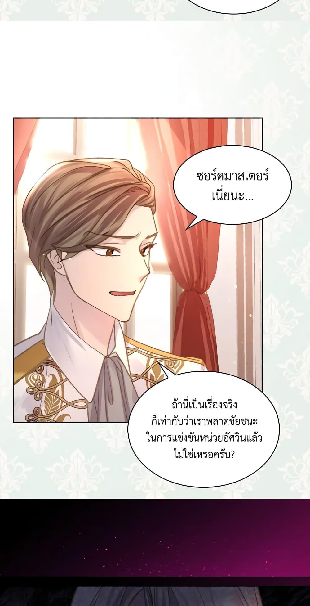 Manga-lc-com อ่านมังงะ อ่านการ์ตูน ออนไลน์ ฟรี The Lady’s Law of Survival ตอนที่ 1 2 3 4 5 6 7 8 9 10 11 12 13 14 ฟรี ไม่มีโฆษณา Manga-lc - อ่าน มังงะ อ่าน การ์ตูน ออนไลน์ อ่านมังงะ ฟรี