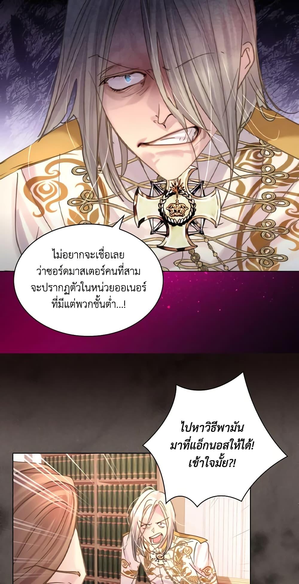 Manga-lc-com อ่านมังงะ อ่านการ์ตูน ออนไลน์ ฟรี The Lady’s Law of Survival ตอนที่ 1 2 3 4 5 6 7 8 9 10 11 12 13 14 ฟรี ไม่มีโฆษณา Manga-lc - อ่าน มังงะ อ่าน การ์ตูน ออนไลน์ อ่านมังงะ ฟรี
