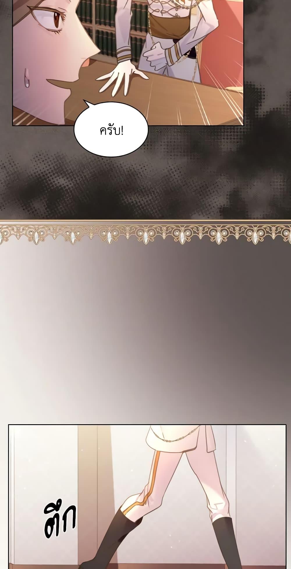 Manga-lc-com อ่านมังงะ อ่านการ์ตูน ออนไลน์ ฟรี The Lady’s Law of Survival ตอนที่ 1 2 3 4 5 6 7 8 9 10 11 12 13 14 ฟรี ไม่มีโฆษณา Manga-lc - อ่าน มังงะ อ่าน การ์ตูน ออนไลน์ อ่านมังงะ ฟรี