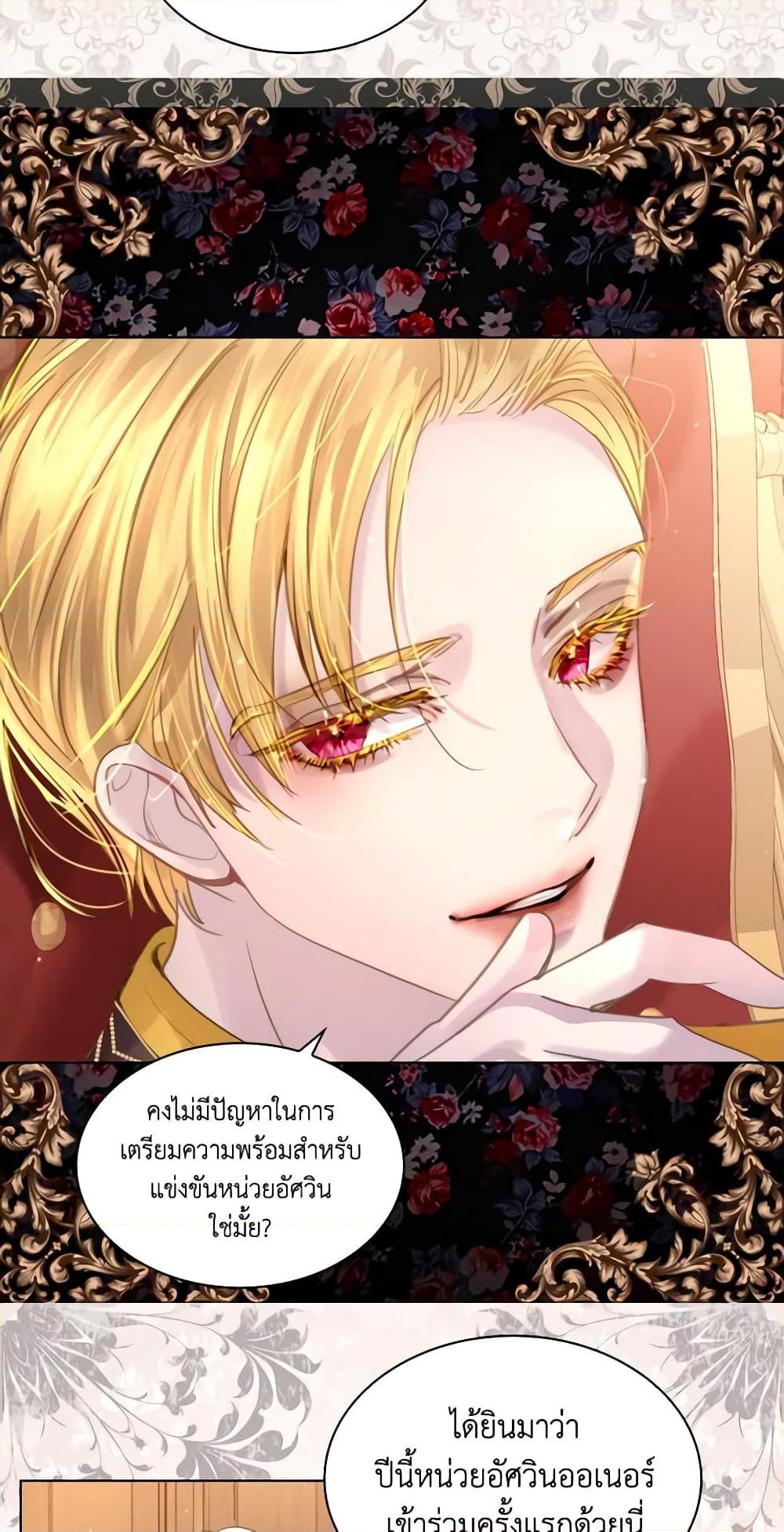 Manga-lc-com อ่านมังงะ อ่านการ์ตูน ออนไลน์ ฟรี The Lady’s Law of Survival ตอนที่ 1 2 3 4 5 6 7 8 9 10 11 12 13 14 ฟรี ไม่มีโฆษณา Manga-lc - อ่าน มังงะ อ่าน การ์ตูน ออนไลน์ อ่านมังงะ ฟรี