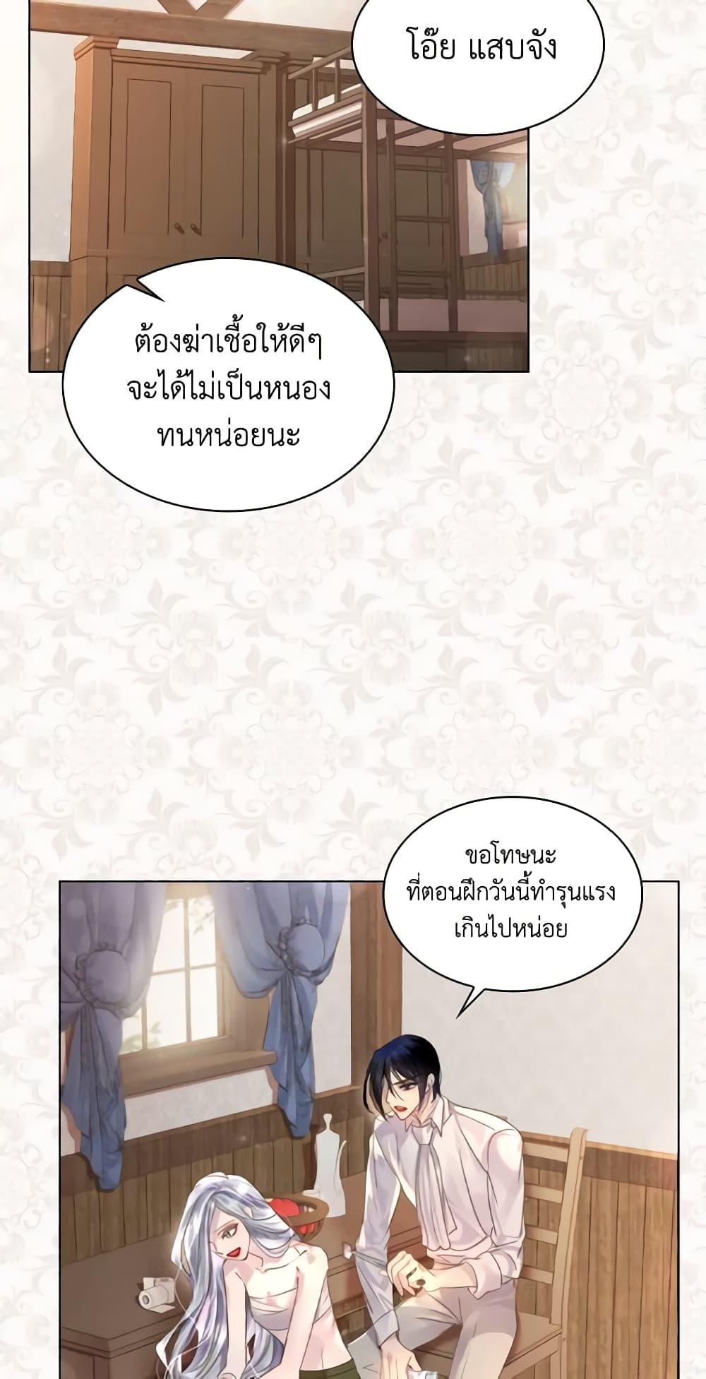 Manga-lc-com อ่านมังงะ อ่านการ์ตูน ออนไลน์ ฟรี The Lady’s Law of Survival ตอนที่ 1 2 3 4 5 6 7 8 9 10 11 12 13 14 ฟรี ไม่มีโฆษณา Manga-lc - อ่าน มังงะ อ่าน การ์ตูน ออนไลน์ อ่านมังงะ ฟรี