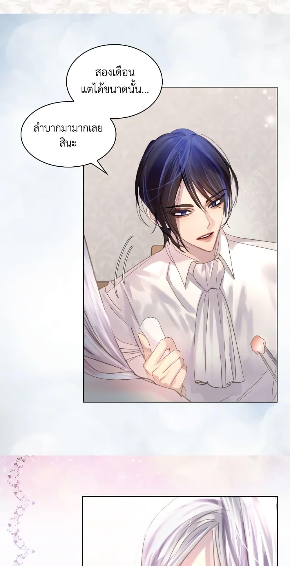 Manga-lc-com อ่านมังงะ อ่านการ์ตูน ออนไลน์ ฟรี The Lady’s Law of Survival ตอนที่ 1 2 3 4 5 6 7 8 9 10 11 12 13 14 ฟรี ไม่มีโฆษณา Manga-lc - อ่าน มังงะ อ่าน การ์ตูน ออนไลน์ อ่านมังงะ ฟรี