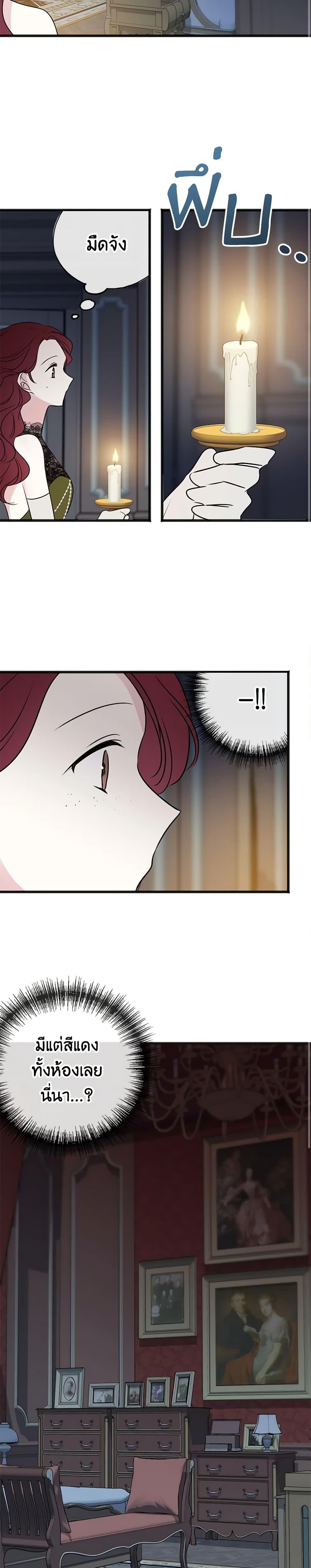 Manga-lc-com อ่านมังงะ อ่านการ์ตูน ออนไลน์ ฟรี Flowers May Wither but You Remain ตอนที่ 1 2 3 4 5 6 7 8 9 10 11 12 13 14 ฟรี ไม่มีโฆษณา Manga-lc - อ่าน มังงะ อ่าน การ์ตูน ออนไลน์ อ่านมังงะ ฟรี