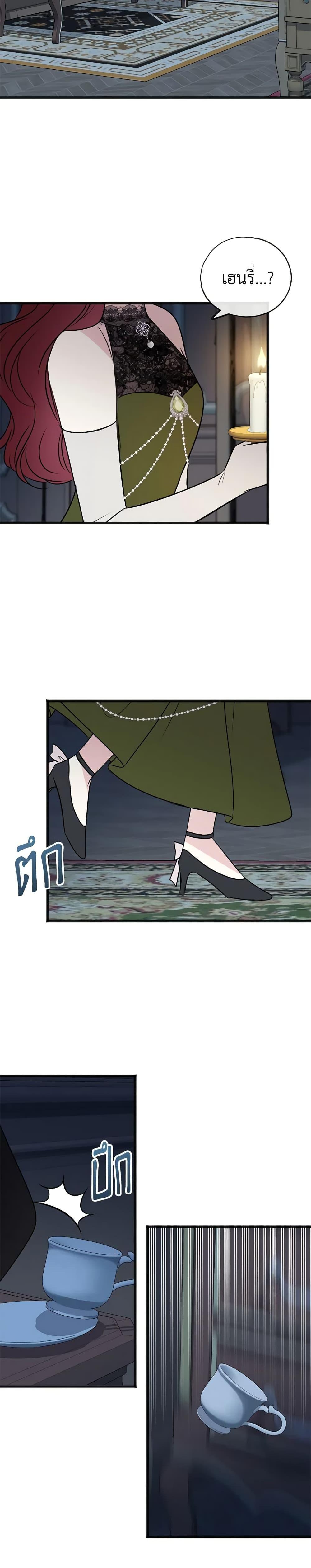 Manga-lc-com อ่านมังงะ อ่านการ์ตูน ออนไลน์ ฟรี Flowers May Wither but You Remain ตอนที่ 1 2 3 4 5 6 7 8 9 10 11 12 13 14 ฟรี ไม่มีโฆษณา Manga-lc - อ่าน มังงะ อ่าน การ์ตูน ออนไลน์ อ่านมังงะ ฟรี