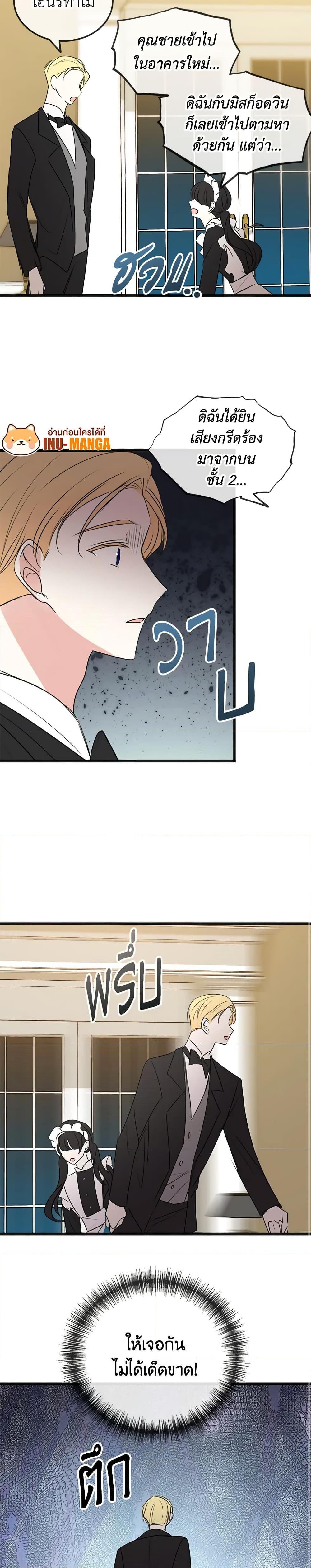 Manga-lc-com อ่านมังงะ อ่านการ์ตูน ออนไลน์ ฟรี Flowers May Wither but You Remain ตอนที่ 1 2 3 4 5 6 7 8 9 10 11 12 13 14 ฟรี ไม่มีโฆษณา Manga-lc - อ่าน มังงะ อ่าน การ์ตูน ออนไลน์ อ่านมังงะ ฟรี