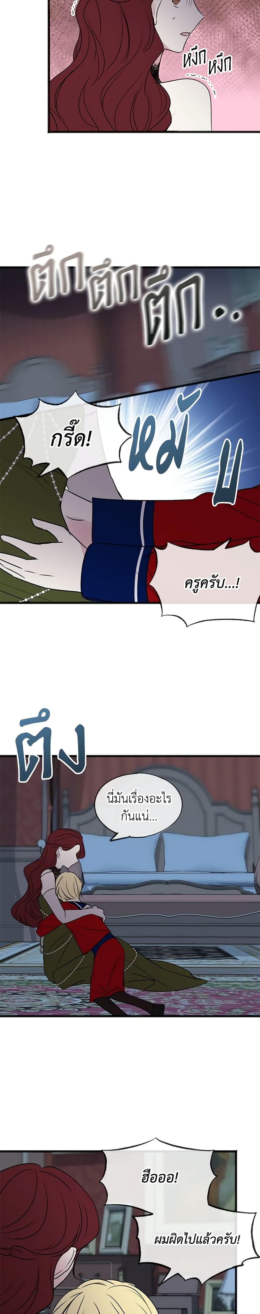 Manga-lc-com อ่านมังงะ อ่านการ์ตูน ออนไลน์ ฟรี Flowers May Wither but You Remain ตอนที่ 1 2 3 4 5 6 7 8 9 10 11 12 13 14 ฟรี ไม่มีโฆษณา Manga-lc - อ่าน มังงะ อ่าน การ์ตูน ออนไลน์ อ่านมังงะ ฟรี