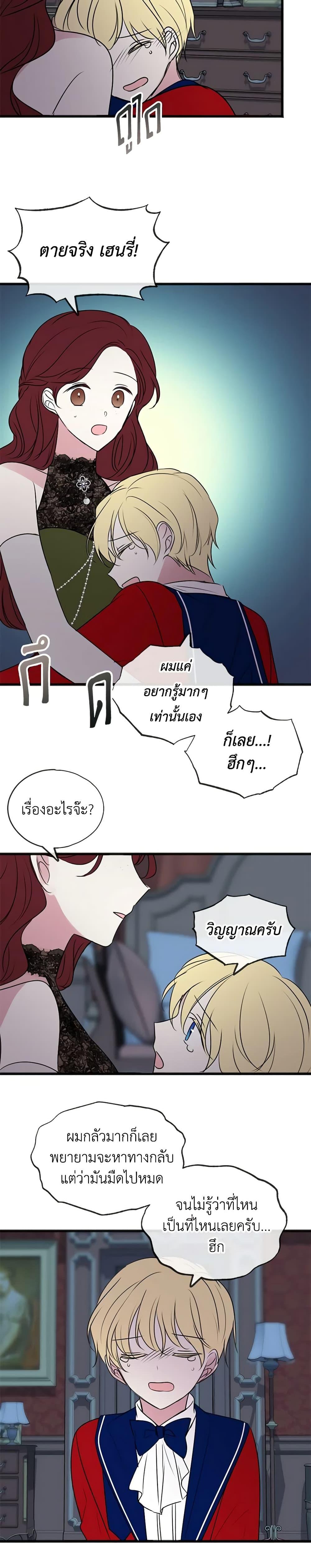 Manga-lc-com อ่านมังงะ อ่านการ์ตูน ออนไลน์ ฟรี Flowers May Wither but You Remain ตอนที่ 1 2 3 4 5 6 7 8 9 10 11 12 13 14 ฟรี ไม่มีโฆษณา Manga-lc - อ่าน มังงะ อ่าน การ์ตูน ออนไลน์ อ่านมังงะ ฟรี