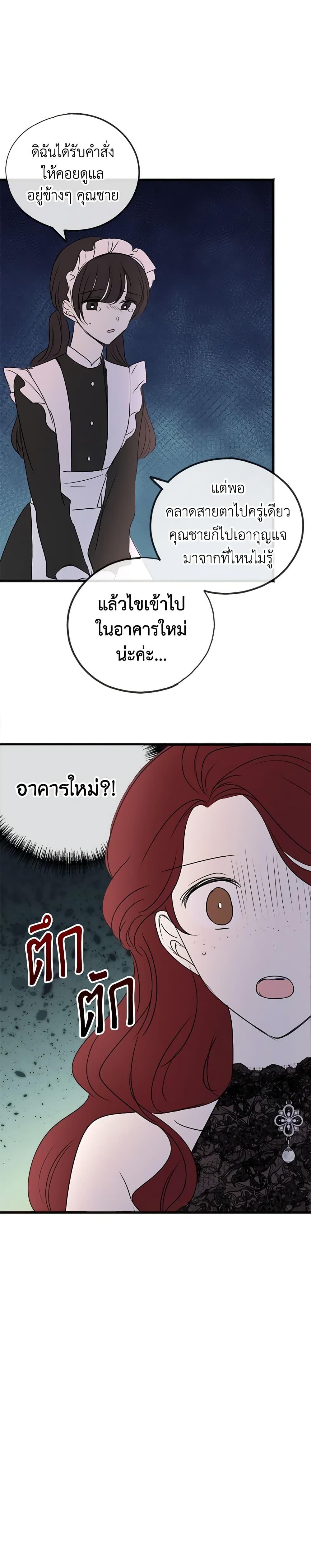 Manga-lc-com อ่านมังงะ อ่านการ์ตูน ออนไลน์ ฟรี Flowers May Wither but You Remain ตอนที่ 1 2 3 4 5 6 7 8 9 10 11 12 13 14 ฟรี ไม่มีโฆษณา Manga-lc - อ่าน มังงะ อ่าน การ์ตูน ออนไลน์ อ่านมังงะ ฟรี