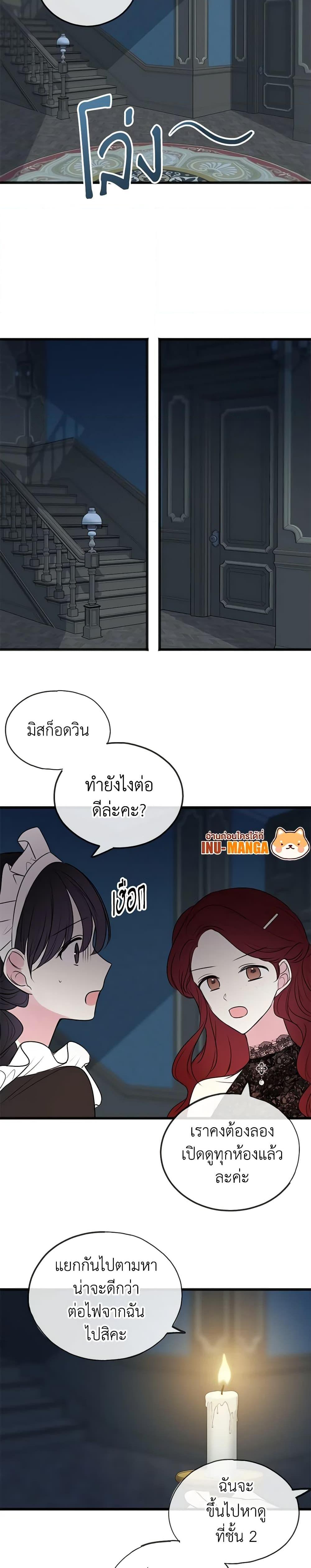 Manga-lc-com อ่านมังงะ อ่านการ์ตูน ออนไลน์ ฟรี Flowers May Wither but You Remain ตอนที่ 1 2 3 4 5 6 7 8 9 10 11 12 13 14 ฟรี ไม่มีโฆษณา Manga-lc - อ่าน มังงะ อ่าน การ์ตูน ออนไลน์ อ่านมังงะ ฟรี