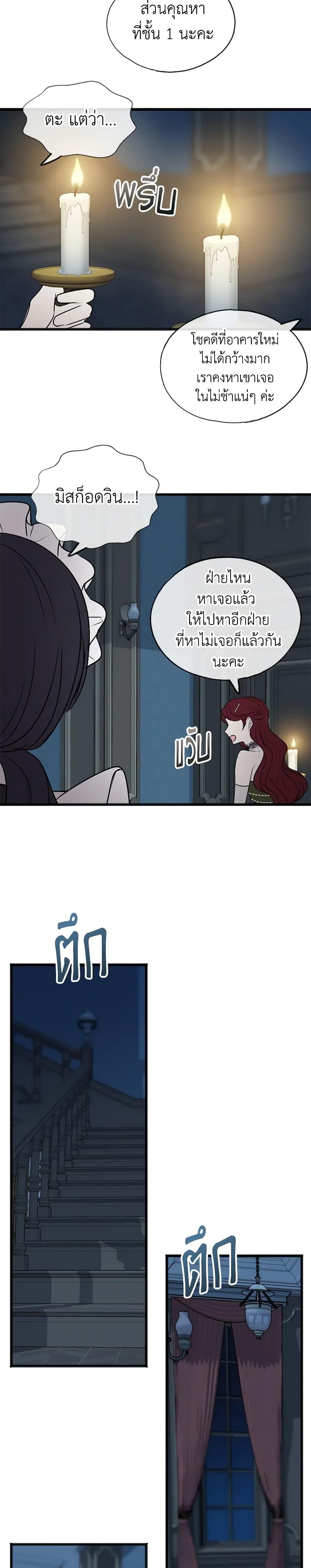 Manga-lc-com อ่านมังงะ อ่านการ์ตูน ออนไลน์ ฟรี Flowers May Wither but You Remain ตอนที่ 1 2 3 4 5 6 7 8 9 10 11 12 13 14 ฟรี ไม่มีโฆษณา Manga-lc - อ่าน มังงะ อ่าน การ์ตูน ออนไลน์ อ่านมังงะ ฟรี