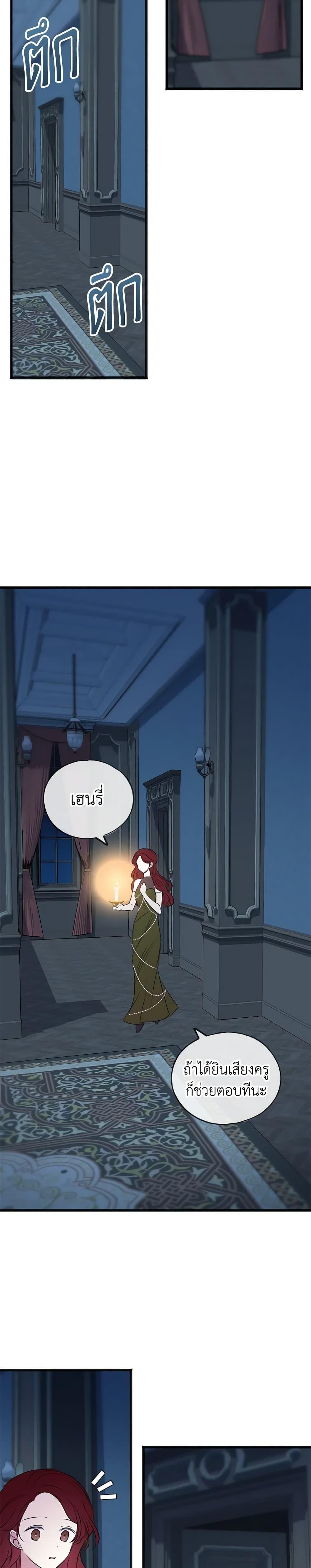 Manga-lc-com อ่านมังงะ อ่านการ์ตูน ออนไลน์ ฟรี Flowers May Wither but You Remain ตอนที่ 1 2 3 4 5 6 7 8 9 10 11 12 13 14 ฟรี ไม่มีโฆษณา Manga-lc - อ่าน มังงะ อ่าน การ์ตูน ออนไลน์ อ่านมังงะ ฟรี