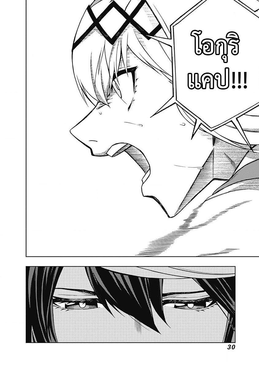 Manga-lc-com อ่านมังงะ อ่านการ์ตูน ออนไลน์ ฟรี Uma Musume Cinderella Gray ตอนที่ 1 2 3 4 5 6 7 8 9 10 11 12 13 14 ฟรี ไม่มีโฆษณา Manga-lc - อ่าน มังงะ อ่าน การ์ตูน ออนไลน์ อ่านมังงะ ฟรี