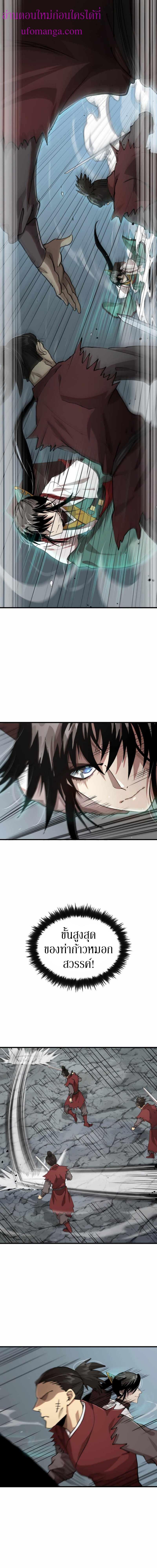Manga-lc-com อ่านมังงะ อ่านการ์ตูน ออนไลน์ ฟรี Doctor’s Rebirth ตอนที่ 1 2 3 4 5 6 7 8 9 10 11 12 13 14 ฟรี ไม่มีโฆษณา Manga-lc - อ่าน มังงะ อ่าน การ์ตูน ออนไลน์ อ่านมังงะ ฟรี