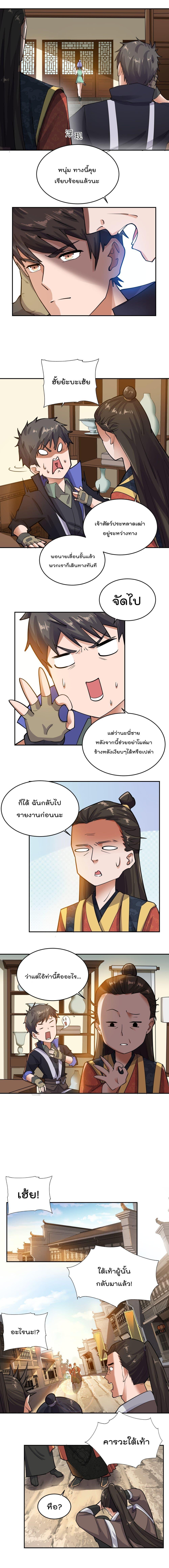 Manga-lc-com อ่านมังงะ อ่านการ์ตูน ออนไลน์ ฟรี Super Warrior in Another World ทหารเซียนไปหาเมียที่ต่างโลก ตอนที่ 1 2 3 4 5 6 7 8 9 10 11 12 13 14 ฟรี ไม่มีโฆษณา Manga-lc - อ่าน มังงะ อ่าน การ์ตูน ออนไลน์ อ่านมังงะ ฟรี