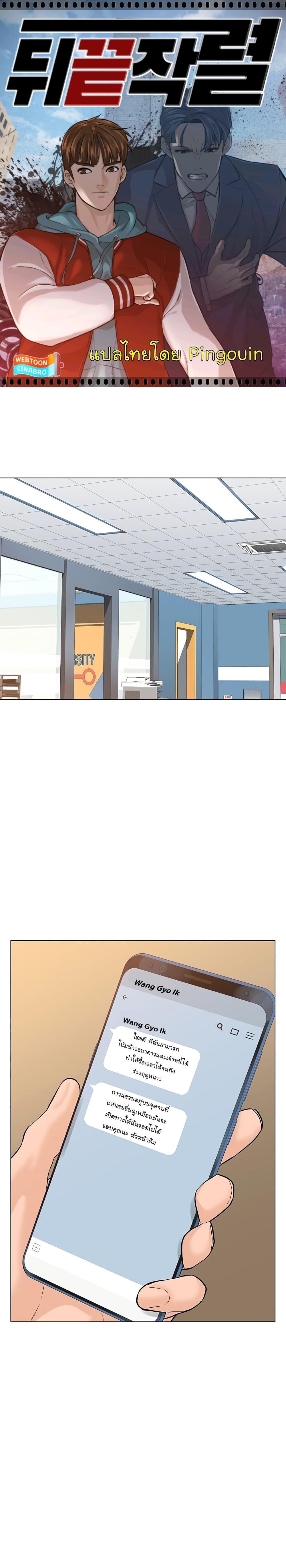 Manga-lc-com อ่านมังงะ อ่านการ์ตูน ออนไลน์ ฟรี From the Grave and Back ตอนที่ 1 2 3 4 5 6 7 8 9 10 11 12 13 14 ฟรี ไม่มีโฆษณา Manga-lc - อ่าน มังงะ อ่าน การ์ตูน ออนไลน์ อ่านมังงะ ฟรี