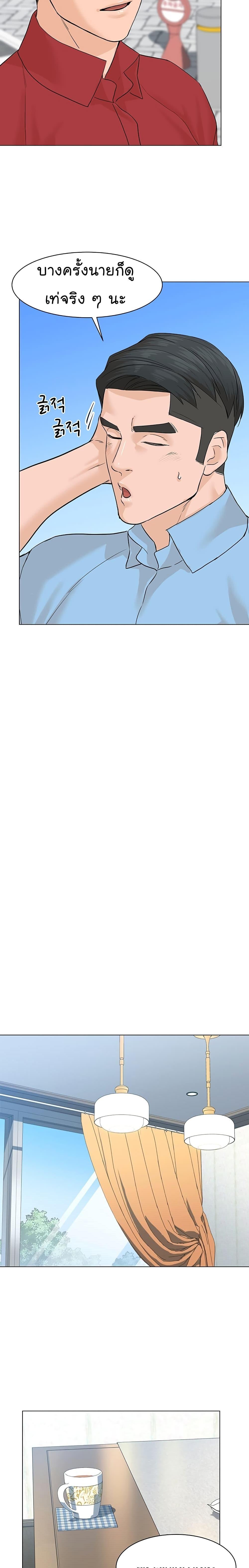 Manga-lc-com อ่านมังงะ อ่านการ์ตูน ออนไลน์ ฟรี From the Grave and Back ตอนที่ 1 2 3 4 5 6 7 8 9 10 11 12 13 14 ฟรี ไม่มีโฆษณา Manga-lc - อ่าน มังงะ อ่าน การ์ตูน ออนไลน์ อ่านมังงะ ฟรี