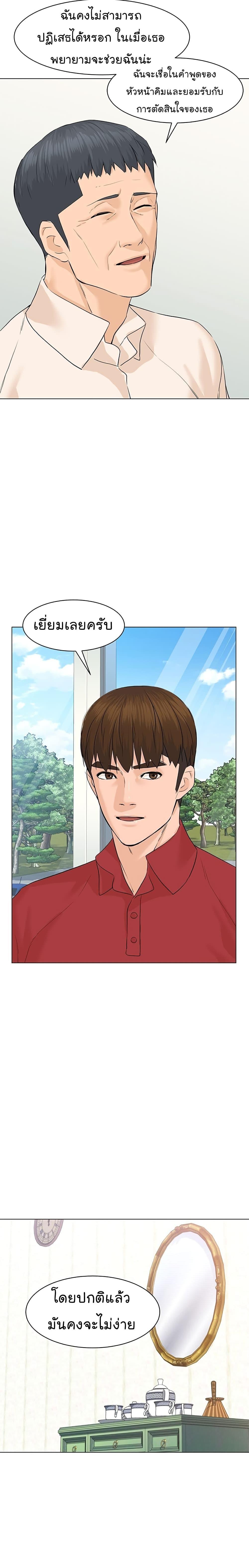 Manga-lc-com อ่านมังงะ อ่านการ์ตูน ออนไลน์ ฟรี From the Grave and Back ตอนที่ 1 2 3 4 5 6 7 8 9 10 11 12 13 14 ฟรี ไม่มีโฆษณา Manga-lc - อ่าน มังงะ อ่าน การ์ตูน ออนไลน์ อ่านมังงะ ฟรี