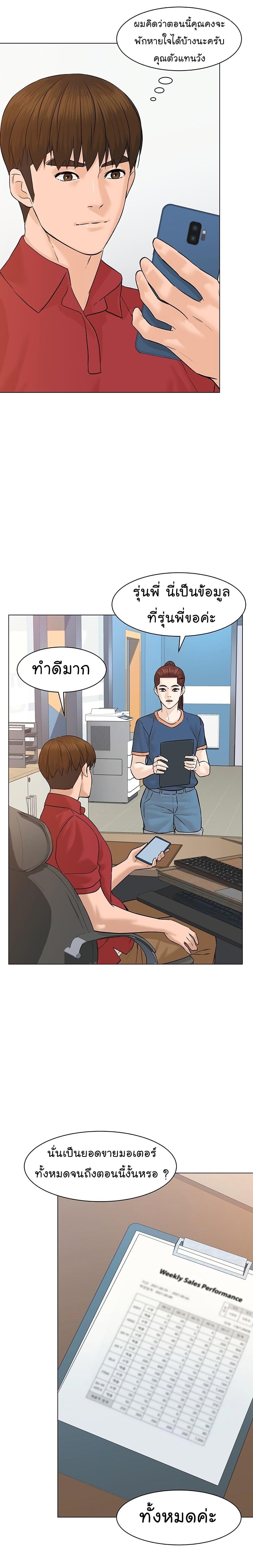 Manga-lc-com อ่านมังงะ อ่านการ์ตูน ออนไลน์ ฟรี From the Grave and Back ตอนที่ 1 2 3 4 5 6 7 8 9 10 11 12 13 14 ฟรี ไม่มีโฆษณา Manga-lc - อ่าน มังงะ อ่าน การ์ตูน ออนไลน์ อ่านมังงะ ฟรี