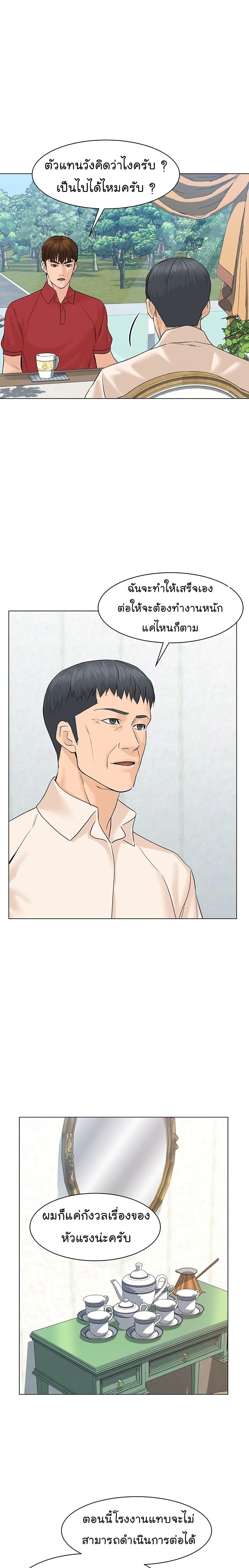 Manga-lc-com อ่านมังงะ อ่านการ์ตูน ออนไลน์ ฟรี From the Grave and Back ตอนที่ 1 2 3 4 5 6 7 8 9 10 11 12 13 14 ฟรี ไม่มีโฆษณา Manga-lc - อ่าน มังงะ อ่าน การ์ตูน ออนไลน์ อ่านมังงะ ฟรี