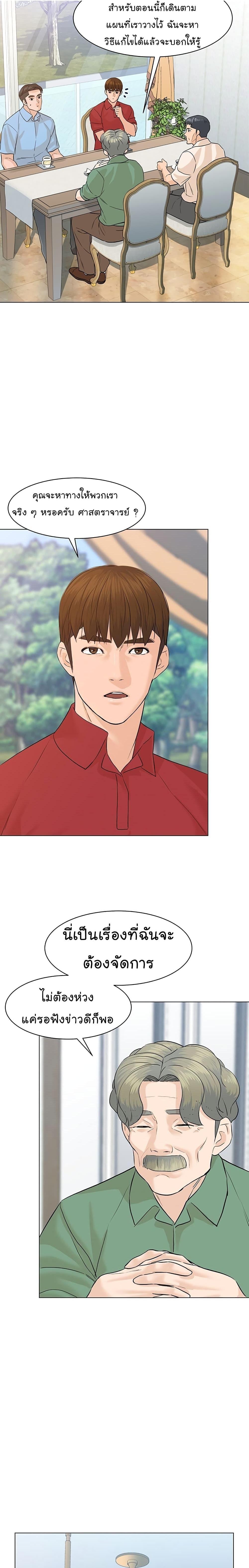 Manga-lc-com อ่านมังงะ อ่านการ์ตูน ออนไลน์ ฟรี From the Grave and Back ตอนที่ 1 2 3 4 5 6 7 8 9 10 11 12 13 14 ฟรี ไม่มีโฆษณา Manga-lc - อ่าน มังงะ อ่าน การ์ตูน ออนไลน์ อ่านมังงะ ฟรี