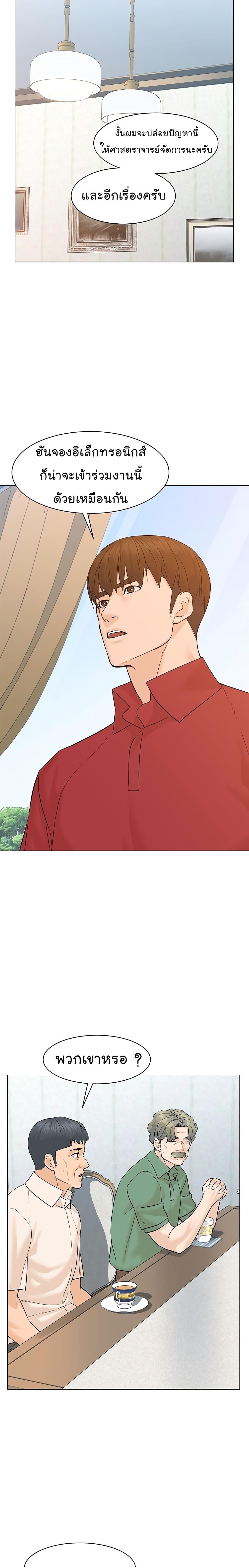 Manga-lc-com อ่านมังงะ อ่านการ์ตูน ออนไลน์ ฟรี From the Grave and Back ตอนที่ 1 2 3 4 5 6 7 8 9 10 11 12 13 14 ฟรี ไม่มีโฆษณา Manga-lc - อ่าน มังงะ อ่าน การ์ตูน ออนไลน์ อ่านมังงะ ฟรี