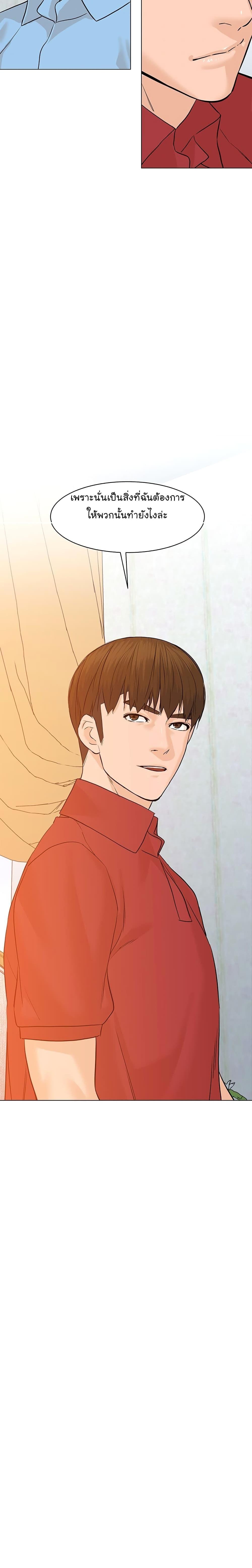 Manga-lc-com อ่านมังงะ อ่านการ์ตูน ออนไลน์ ฟรี From the Grave and Back ตอนที่ 1 2 3 4 5 6 7 8 9 10 11 12 13 14 ฟรี ไม่มีโฆษณา Manga-lc - อ่าน มังงะ อ่าน การ์ตูน ออนไลน์ อ่านมังงะ ฟรี