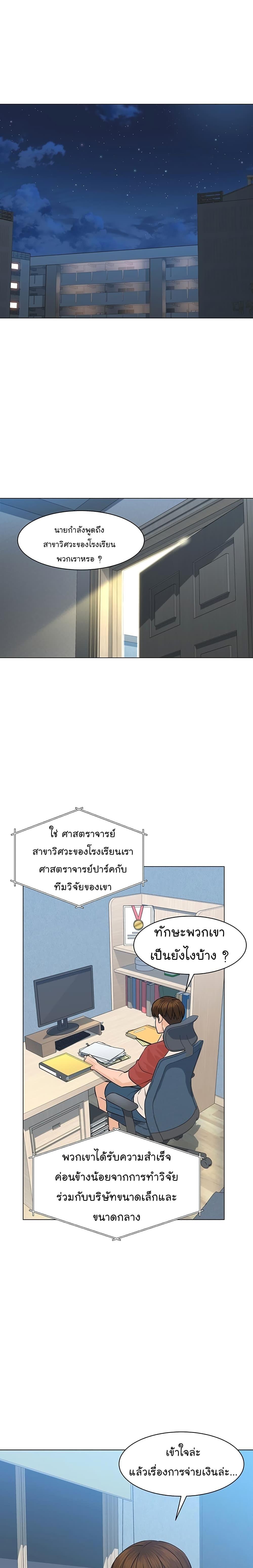 Manga-lc-com อ่านมังงะ อ่านการ์ตูน ออนไลน์ ฟรี From the Grave and Back ตอนที่ 1 2 3 4 5 6 7 8 9 10 11 12 13 14 ฟรี ไม่มีโฆษณา Manga-lc - อ่าน มังงะ อ่าน การ์ตูน ออนไลน์ อ่านมังงะ ฟรี