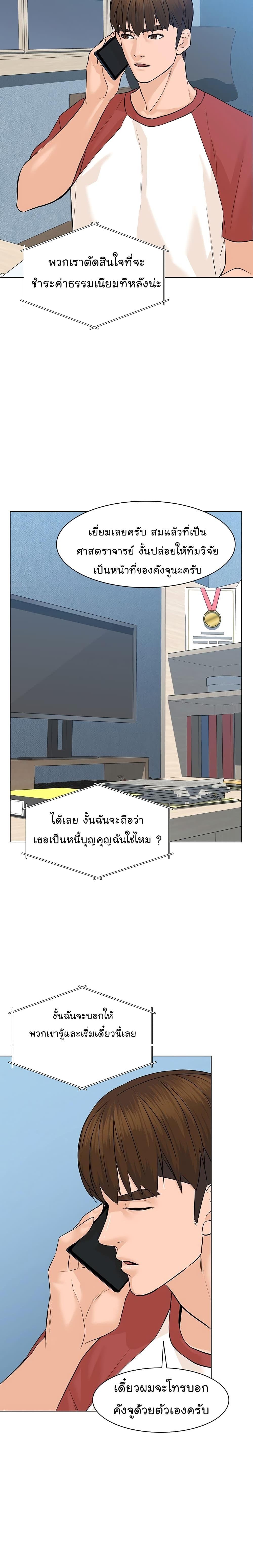 Manga-lc-com อ่านมังงะ อ่านการ์ตูน ออนไลน์ ฟรี From the Grave and Back ตอนที่ 1 2 3 4 5 6 7 8 9 10 11 12 13 14 ฟรี ไม่มีโฆษณา Manga-lc - อ่าน มังงะ อ่าน การ์ตูน ออนไลน์ อ่านมังงะ ฟรี