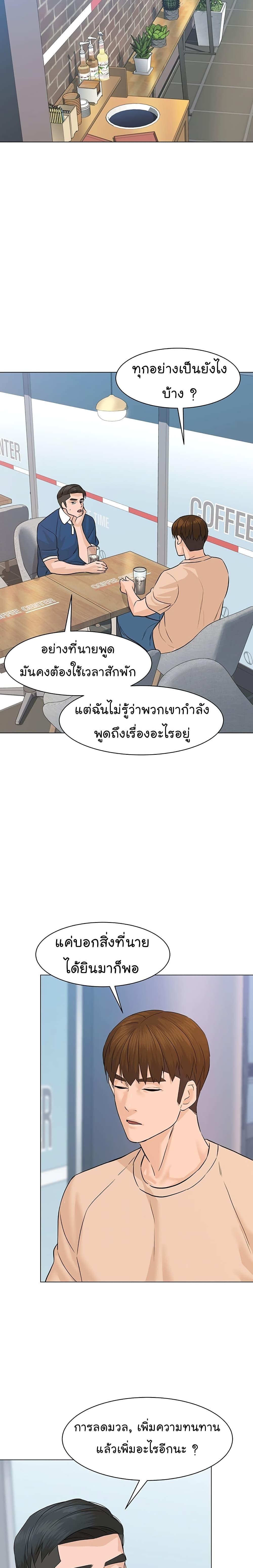 Manga-lc-com อ่านมังงะ อ่านการ์ตูน ออนไลน์ ฟรี From the Grave and Back ตอนที่ 1 2 3 4 5 6 7 8 9 10 11 12 13 14 ฟรี ไม่มีโฆษณา Manga-lc - อ่าน มังงะ อ่าน การ์ตูน ออนไลน์ อ่านมังงะ ฟรี