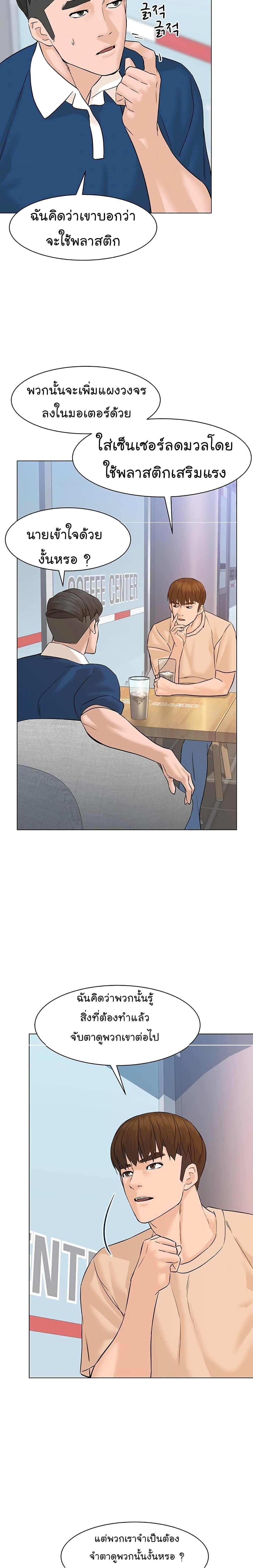 Manga-lc-com อ่านมังงะ อ่านการ์ตูน ออนไลน์ ฟรี From the Grave and Back ตอนที่ 1 2 3 4 5 6 7 8 9 10 11 12 13 14 ฟรี ไม่มีโฆษณา Manga-lc - อ่าน มังงะ อ่าน การ์ตูน ออนไลน์ อ่านมังงะ ฟรี