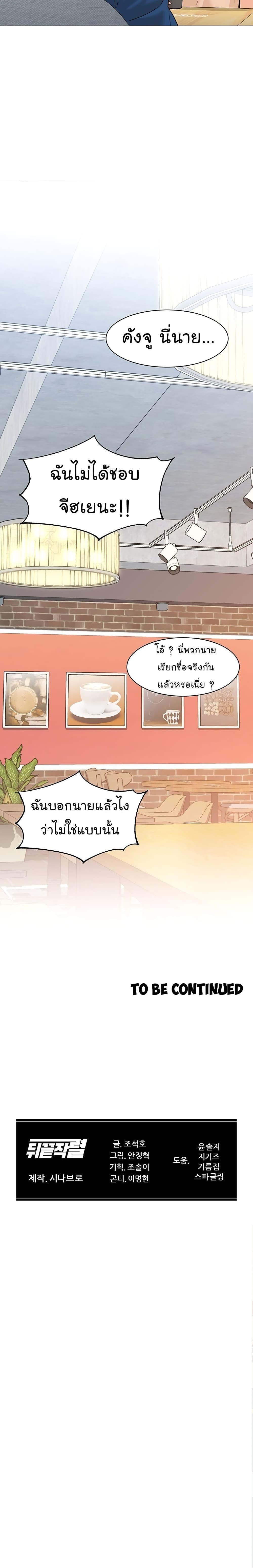 Manga-lc-com อ่านมังงะ อ่านการ์ตูน ออนไลน์ ฟรี From the Grave and Back ตอนที่ 1 2 3 4 5 6 7 8 9 10 11 12 13 14 ฟรี ไม่มีโฆษณา Manga-lc - อ่าน มังงะ อ่าน การ์ตูน ออนไลน์ อ่านมังงะ ฟรี