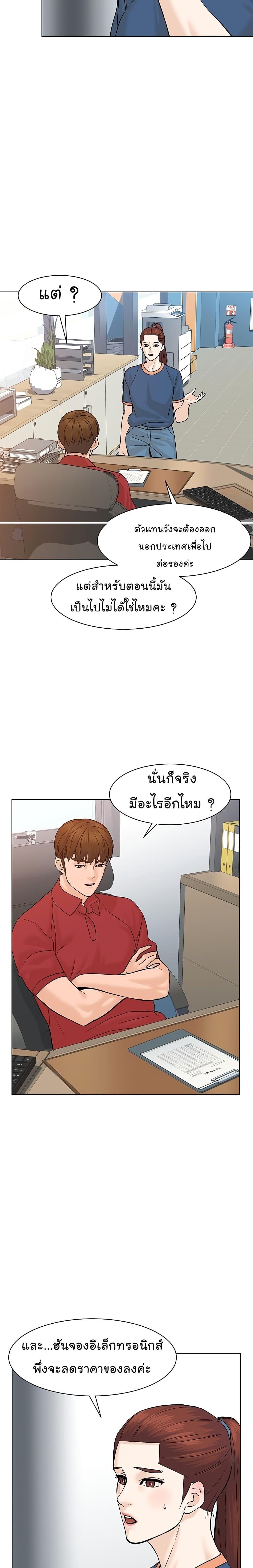 Manga-lc-com อ่านมังงะ อ่านการ์ตูน ออนไลน์ ฟรี From the Grave and Back ตอนที่ 1 2 3 4 5 6 7 8 9 10 11 12 13 14 ฟรี ไม่มีโฆษณา Manga-lc - อ่าน มังงะ อ่าน การ์ตูน ออนไลน์ อ่านมังงะ ฟรี