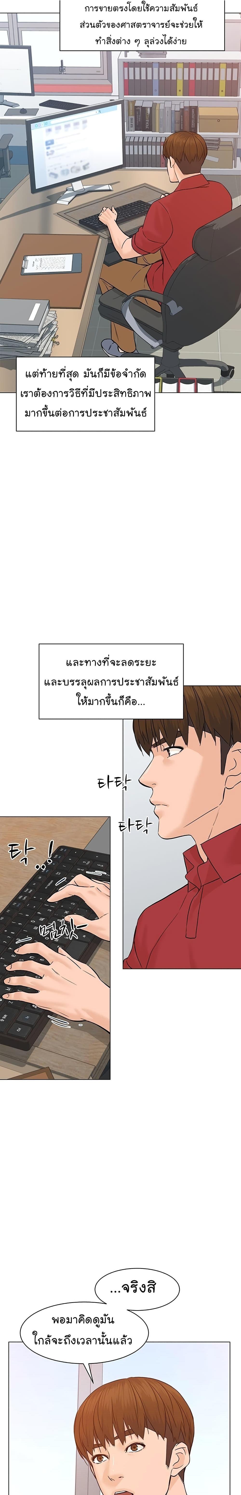 Manga-lc-com อ่านมังงะ อ่านการ์ตูน ออนไลน์ ฟรี From the Grave and Back ตอนที่ 1 2 3 4 5 6 7 8 9 10 11 12 13 14 ฟรี ไม่มีโฆษณา Manga-lc - อ่าน มังงะ อ่าน การ์ตูน ออนไลน์ อ่านมังงะ ฟรี