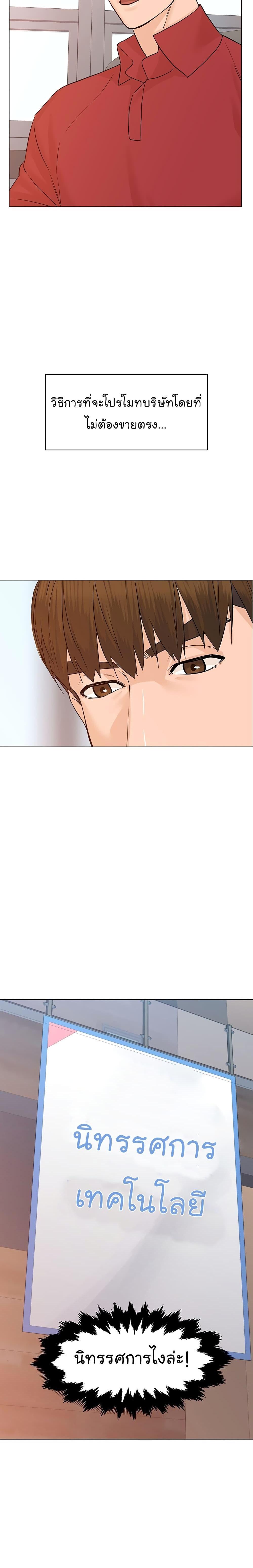 Manga-lc-com อ่านมังงะ อ่านการ์ตูน ออนไลน์ ฟรี From the Grave and Back ตอนที่ 1 2 3 4 5 6 7 8 9 10 11 12 13 14 ฟรี ไม่มีโฆษณา Manga-lc - อ่าน มังงะ อ่าน การ์ตูน ออนไลน์ อ่านมังงะ ฟรี