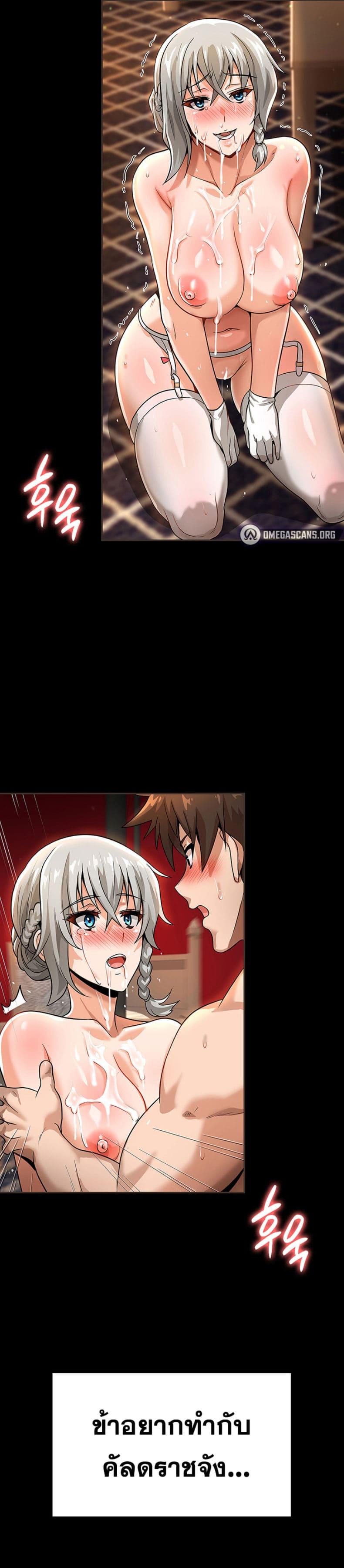 Manga-lc-com อ่านมังงะ อ่านการ์ตูน ออนไลน์ ฟรี Bought By The Demon Lord Before The Ending ตอนที่ 1 2 3 4 5 6 7 8 9 10 11 12 13 14 ฟรี ไม่มีโฆษณา Manga-lc - อ่าน มังงะ อ่าน การ์ตูน ออนไลน์ อ่านมังงะ ฟรี