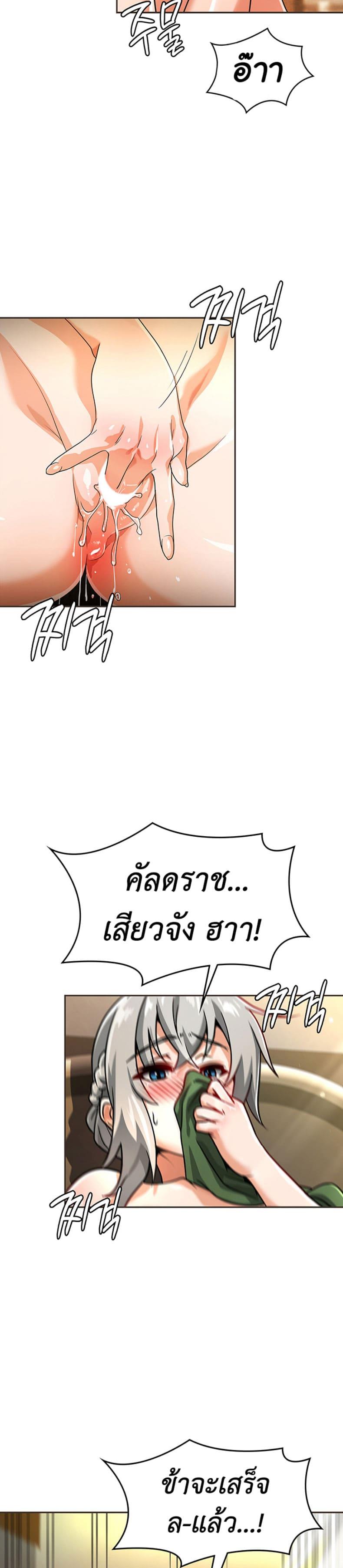 Manga-lc-com อ่านมังงะ อ่านการ์ตูน ออนไลน์ ฟรี Bought By The Demon Lord Before The Ending ตอนที่ 1 2 3 4 5 6 7 8 9 10 11 12 13 14 ฟรี ไม่มีโฆษณา Manga-lc - อ่าน มังงะ อ่าน การ์ตูน ออนไลน์ อ่านมังงะ ฟรี