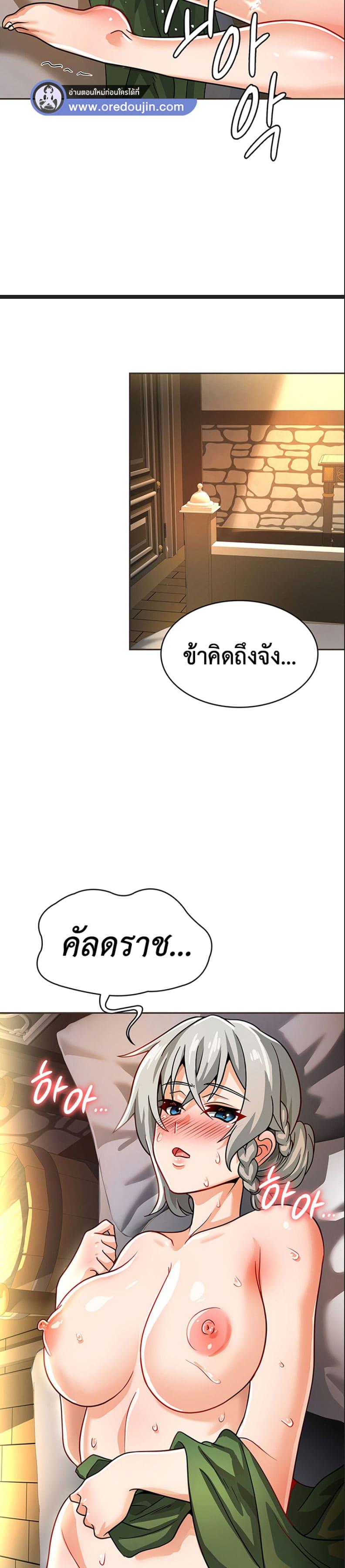 Manga-lc-com อ่านมังงะ อ่านการ์ตูน ออนไลน์ ฟรี Bought By The Demon Lord Before The Ending ตอนที่ 1 2 3 4 5 6 7 8 9 10 11 12 13 14 ฟรี ไม่มีโฆษณา Manga-lc - อ่าน มังงะ อ่าน การ์ตูน ออนไลน์ อ่านมังงะ ฟรี