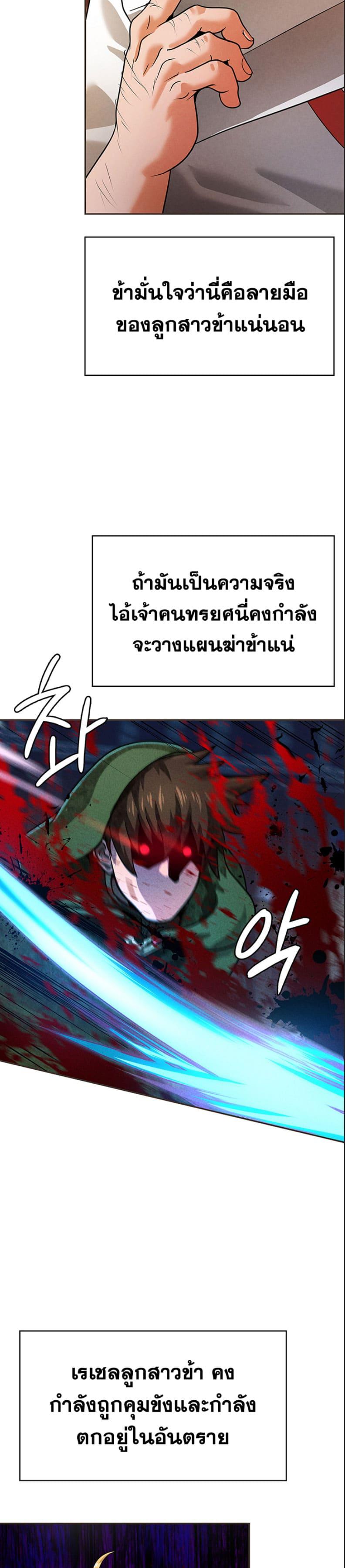 Manga-lc-com อ่านมังงะ อ่านการ์ตูน ออนไลน์ ฟรี Bought By The Demon Lord Before The Ending ตอนที่ 1 2 3 4 5 6 7 8 9 10 11 12 13 14 ฟรี ไม่มีโฆษณา Manga-lc - อ่าน มังงะ อ่าน การ์ตูน ออนไลน์ อ่านมังงะ ฟรี