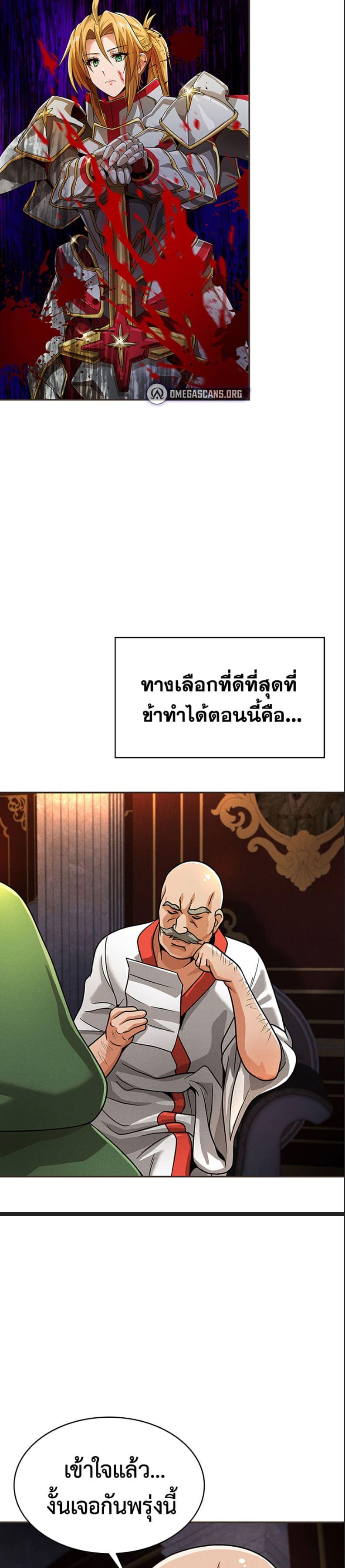 Manga-lc-com อ่านมังงะ อ่านการ์ตูน ออนไลน์ ฟรี Bought By The Demon Lord Before The Ending ตอนที่ 1 2 3 4 5 6 7 8 9 10 11 12 13 14 ฟรี ไม่มีโฆษณา Manga-lc - อ่าน มังงะ อ่าน การ์ตูน ออนไลน์ อ่านมังงะ ฟรี