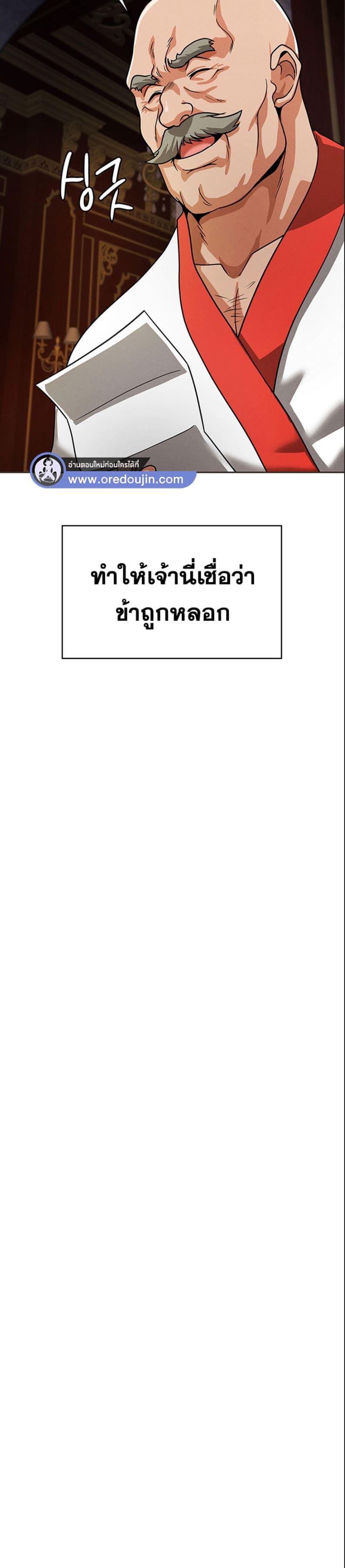 Manga-lc-com อ่านมังงะ อ่านการ์ตูน ออนไลน์ ฟรี Bought By The Demon Lord Before The Ending ตอนที่ 1 2 3 4 5 6 7 8 9 10 11 12 13 14 ฟรี ไม่มีโฆษณา Manga-lc - อ่าน มังงะ อ่าน การ์ตูน ออนไลน์ อ่านมังงะ ฟรี