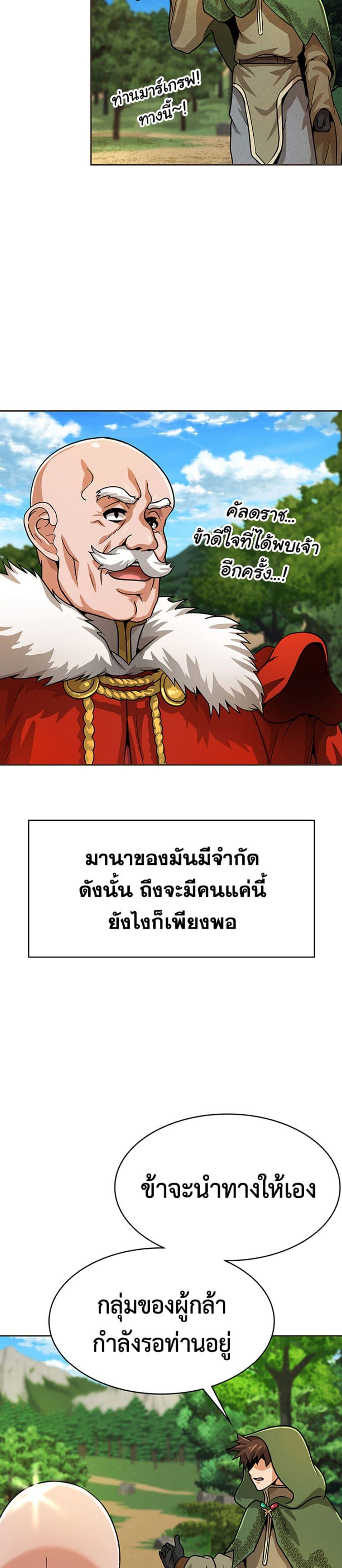 Manga-lc-com อ่านมังงะ อ่านการ์ตูน ออนไลน์ ฟรี Bought By The Demon Lord Before The Ending ตอนที่ 1 2 3 4 5 6 7 8 9 10 11 12 13 14 ฟรี ไม่มีโฆษณา Manga-lc - อ่าน มังงะ อ่าน การ์ตูน ออนไลน์ อ่านมังงะ ฟรี