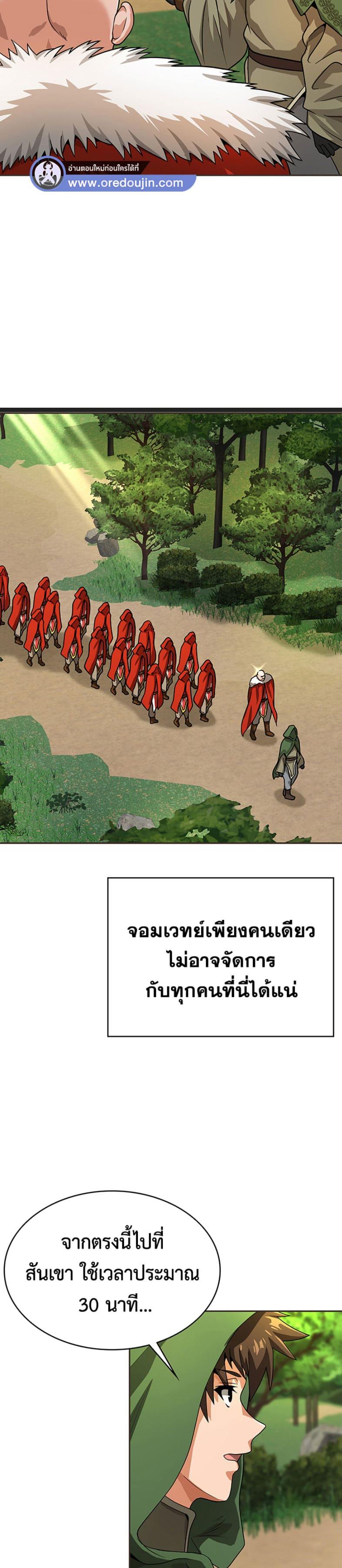 Manga-lc-com อ่านมังงะ อ่านการ์ตูน ออนไลน์ ฟรี Bought By The Demon Lord Before The Ending ตอนที่ 1 2 3 4 5 6 7 8 9 10 11 12 13 14 ฟรี ไม่มีโฆษณา Manga-lc - อ่าน มังงะ อ่าน การ์ตูน ออนไลน์ อ่านมังงะ ฟรี