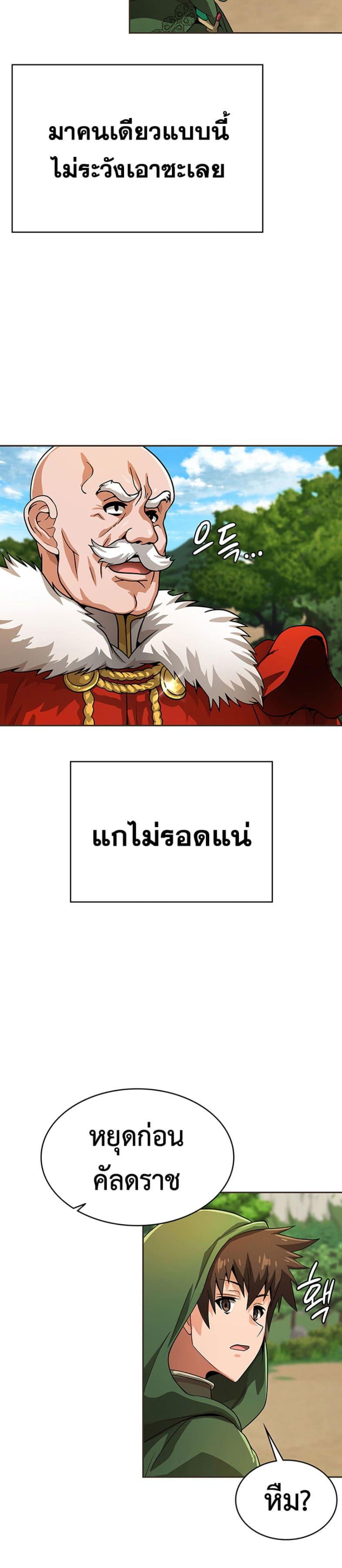 Manga-lc-com อ่านมังงะ อ่านการ์ตูน ออนไลน์ ฟรี Bought By The Demon Lord Before The Ending ตอนที่ 1 2 3 4 5 6 7 8 9 10 11 12 13 14 ฟรี ไม่มีโฆษณา Manga-lc - อ่าน มังงะ อ่าน การ์ตูน ออนไลน์ อ่านมังงะ ฟรี