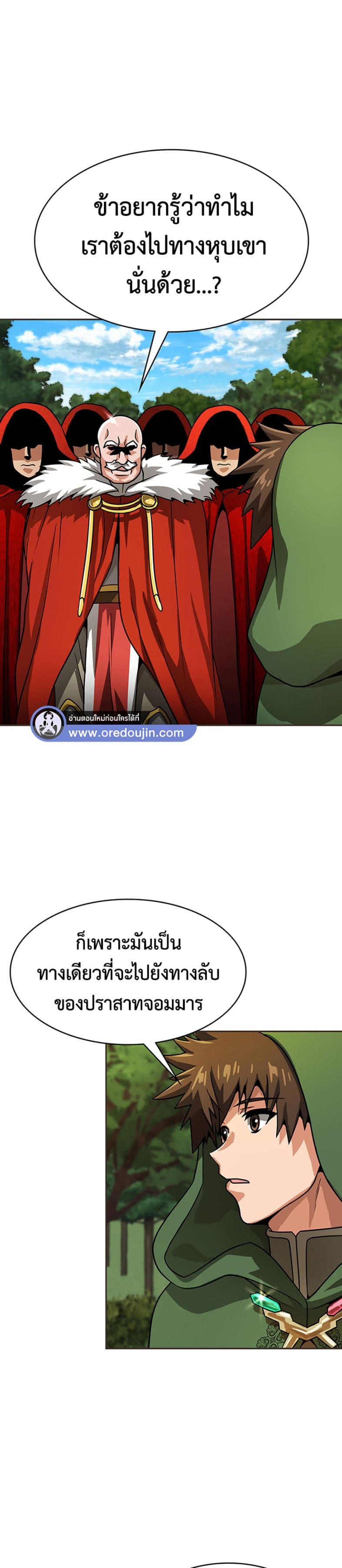 Manga-lc-com อ่านมังงะ อ่านการ์ตูน ออนไลน์ ฟรี Bought By The Demon Lord Before The Ending ตอนที่ 1 2 3 4 5 6 7 8 9 10 11 12 13 14 ฟรี ไม่มีโฆษณา Manga-lc - อ่าน มังงะ อ่าน การ์ตูน ออนไลน์ อ่านมังงะ ฟรี